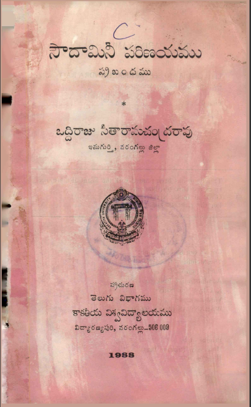 cover page
