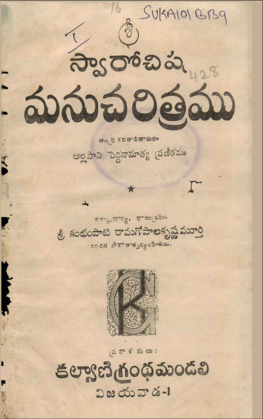 cover page
