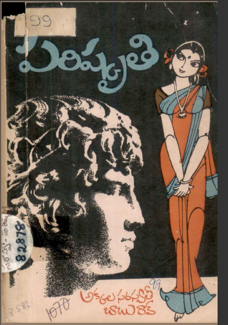 cover page