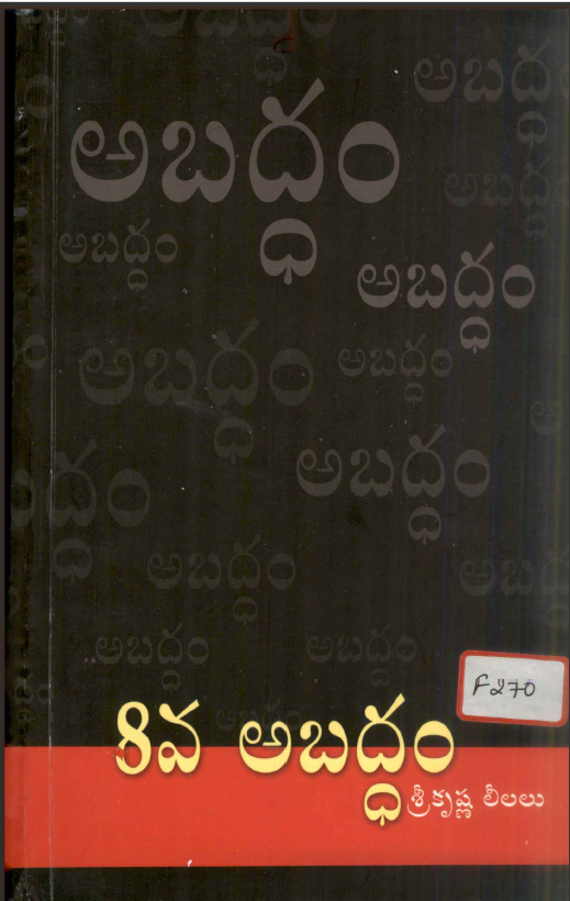 cover page 