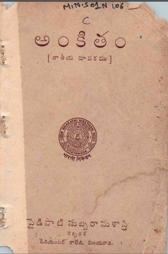 cover page 