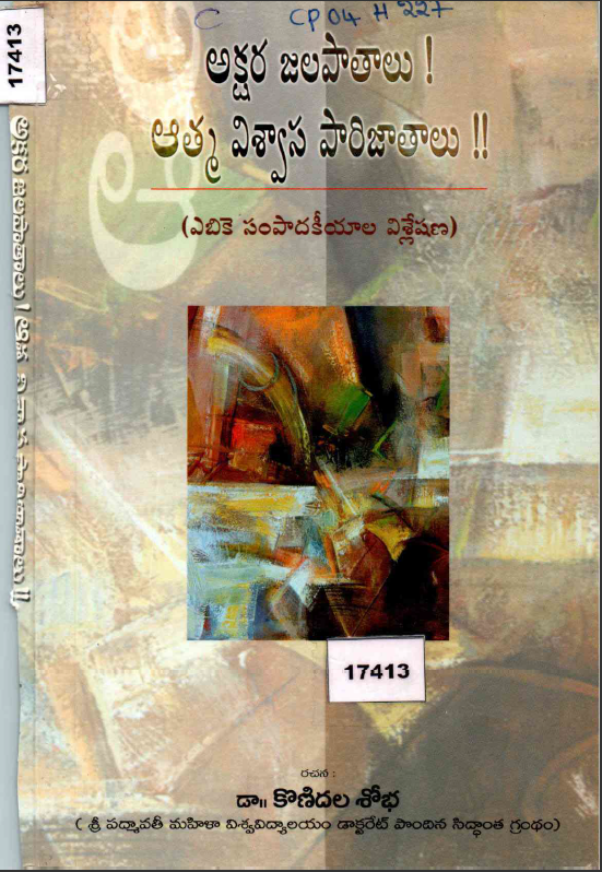 cover page 