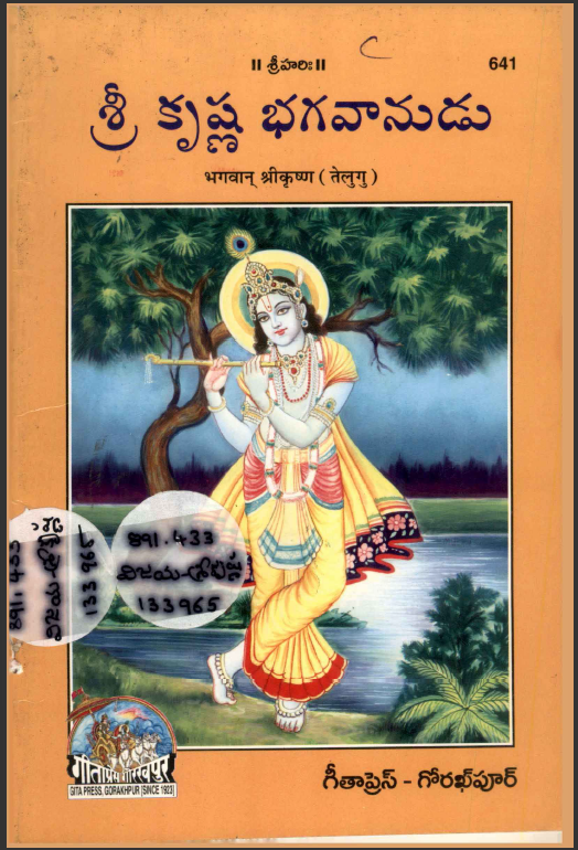cover page 