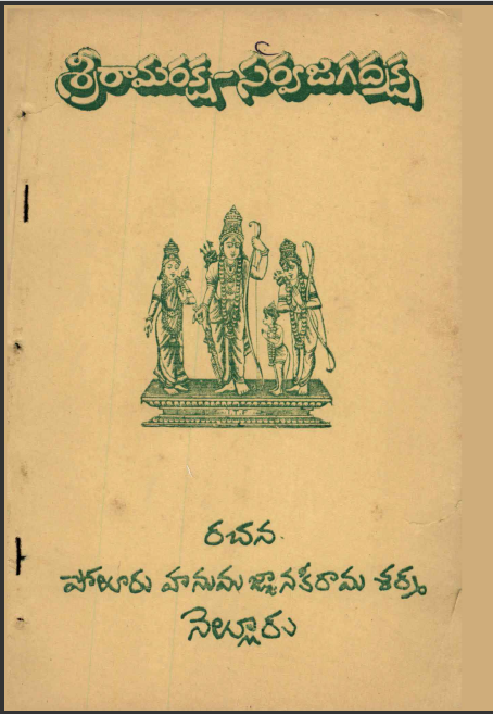 cover page 