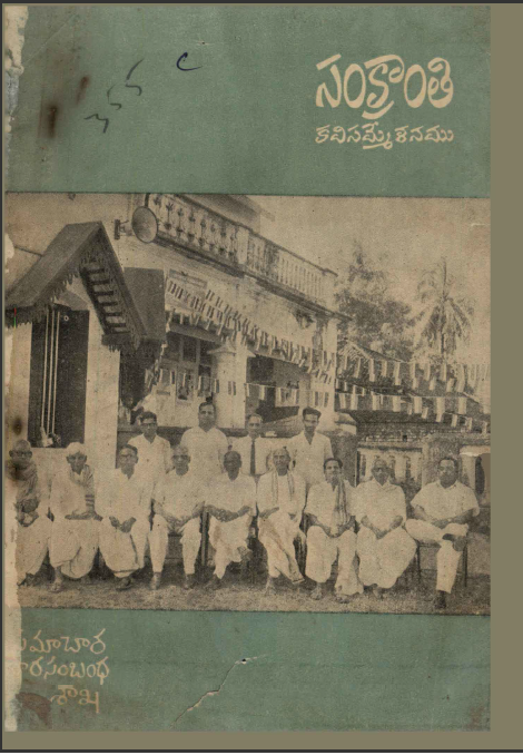 cover page 