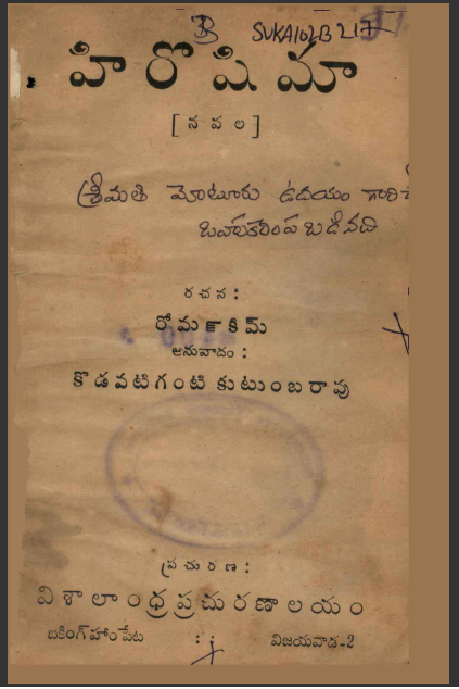 cover page 