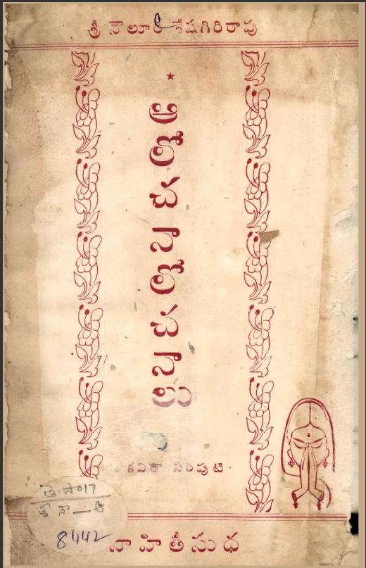 cover page 