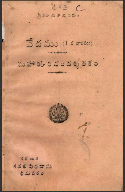 cover page 