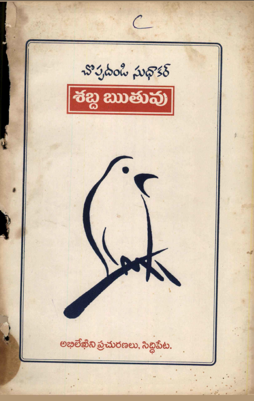 cover page 