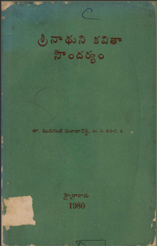 Cover Page