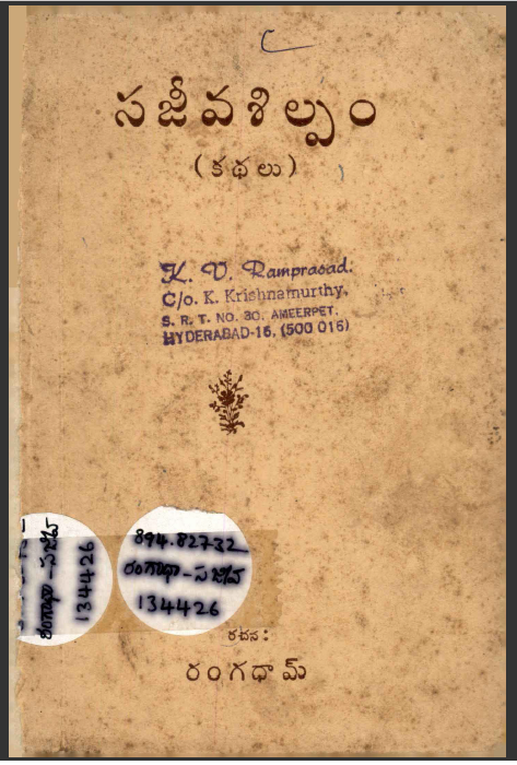 cover page 
