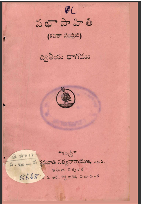 cover page 