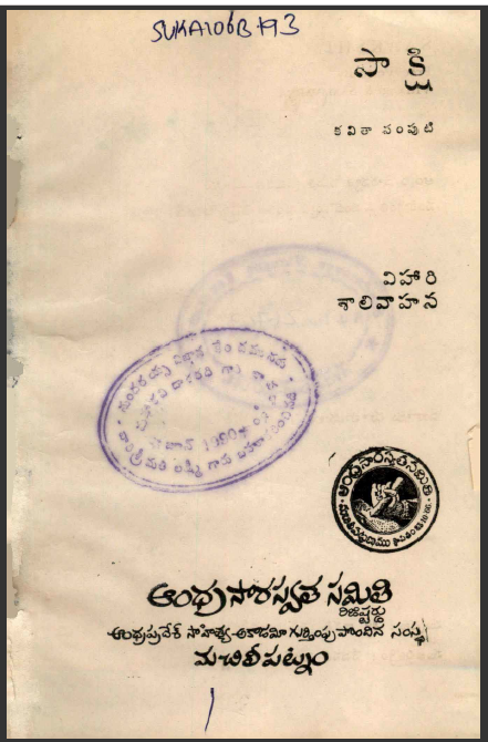 cover page 