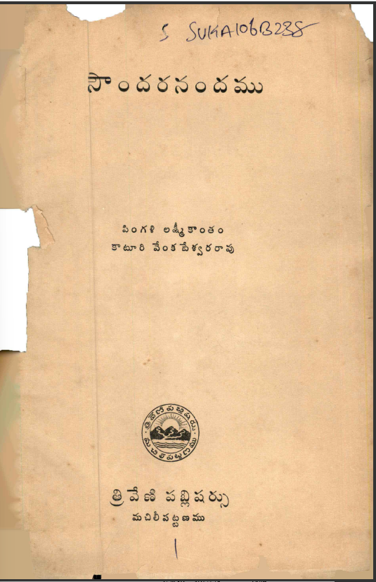 cover page 