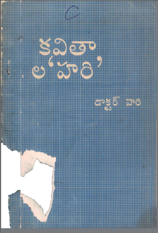 cover page
