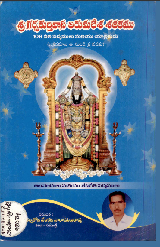 cover page