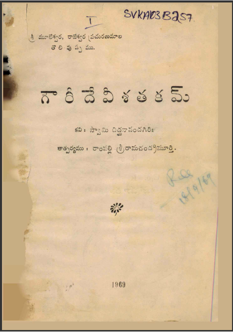 cover page