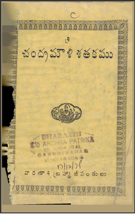 cover page