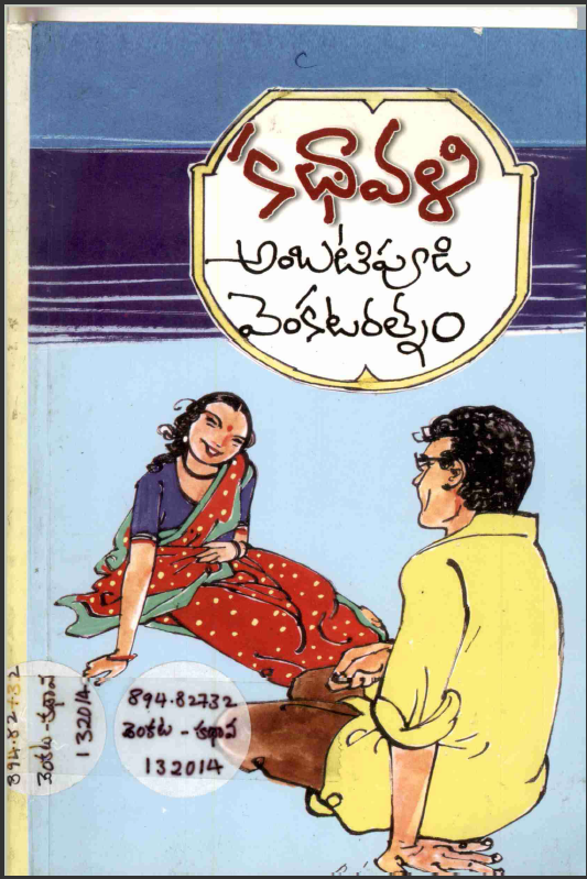 cover page