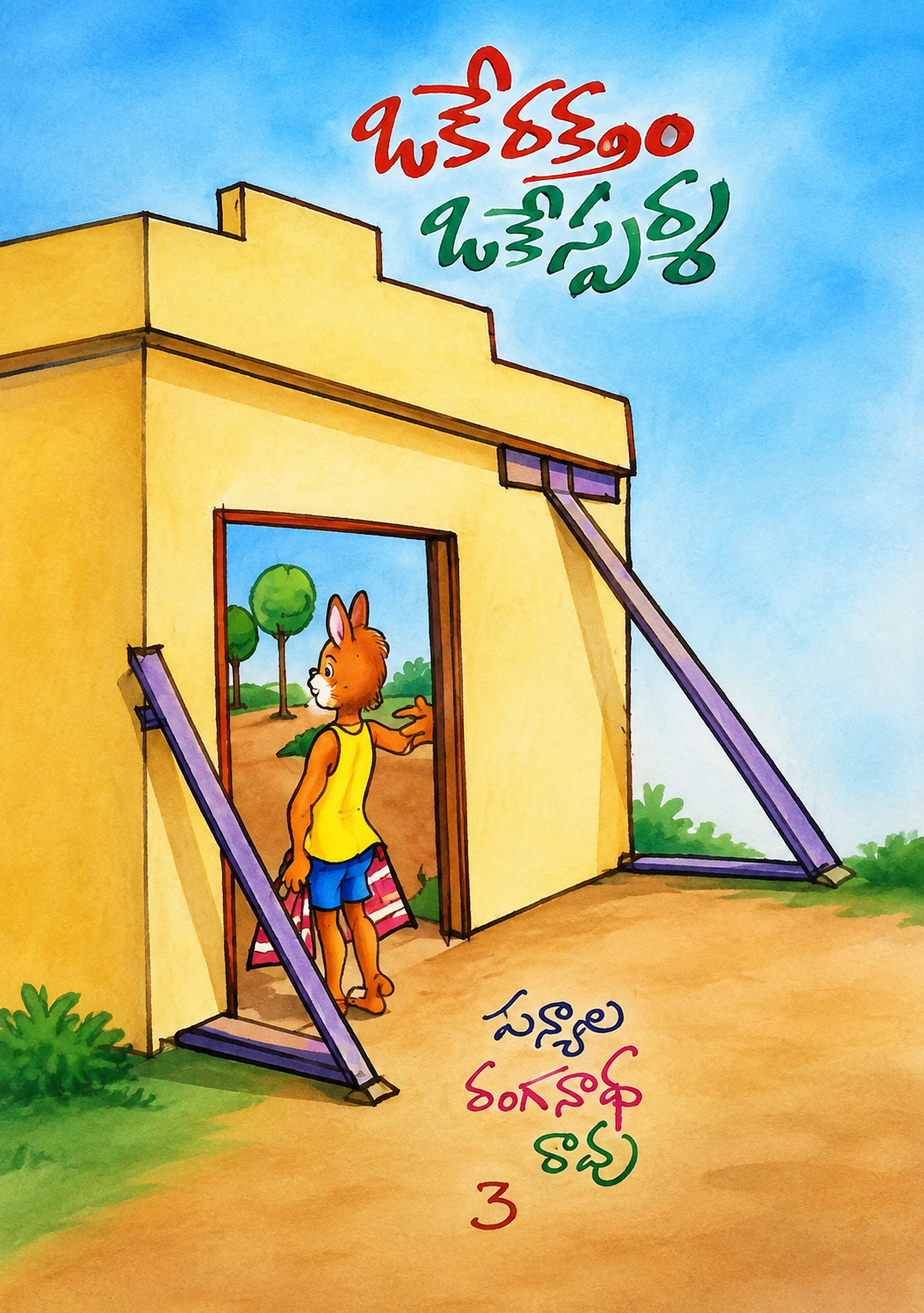 cover page