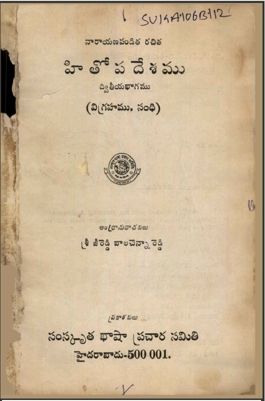 Cover Page