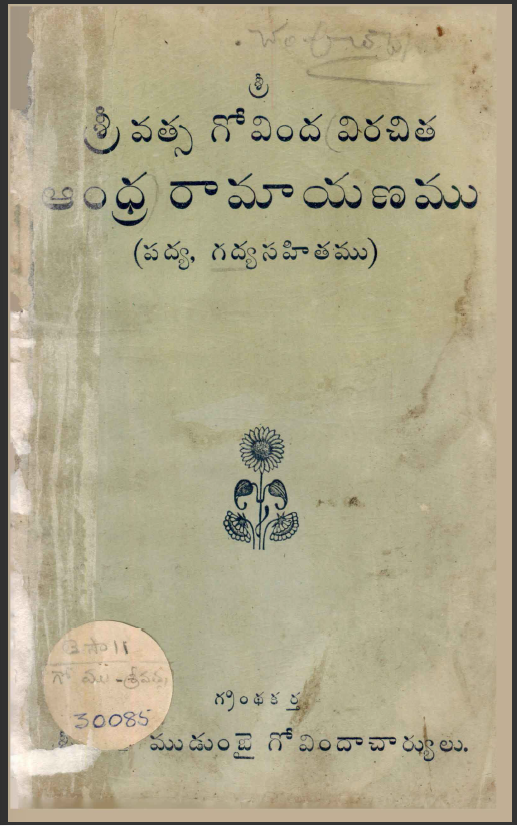 cover page 