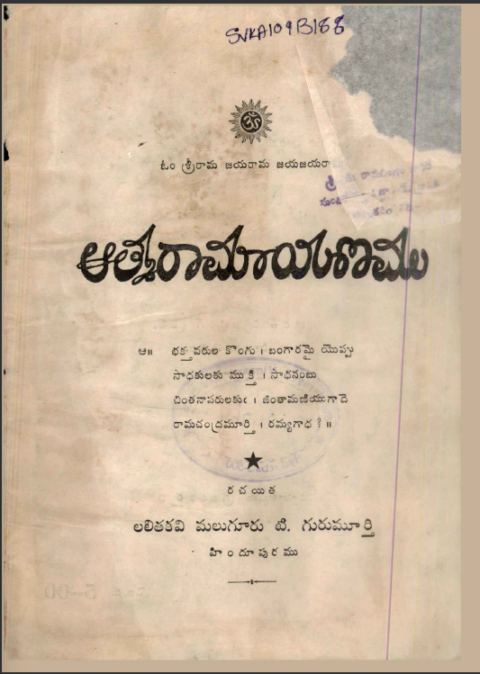 cover page 