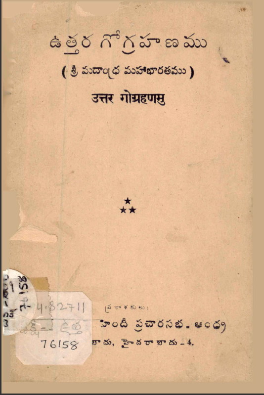 cover page 