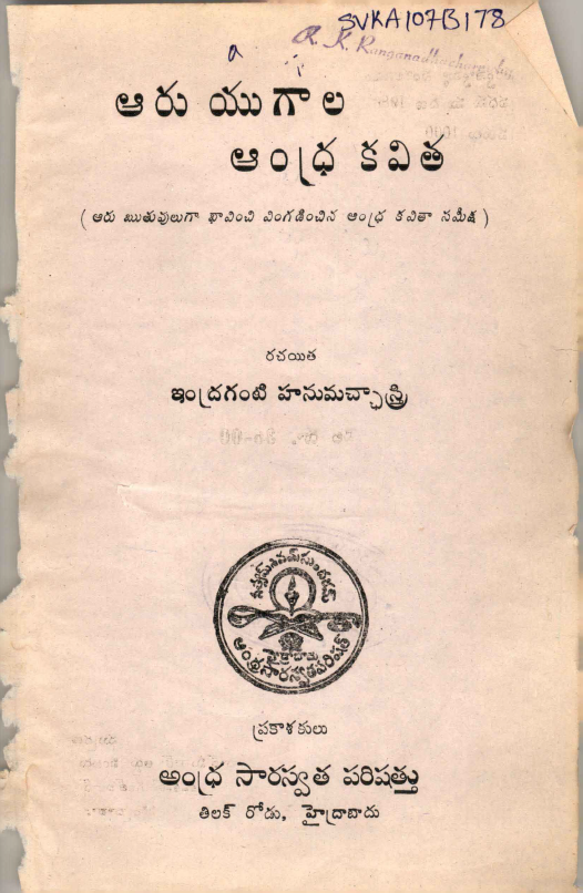 cover page 