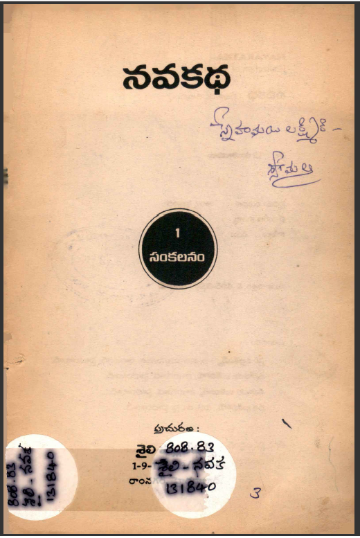 cover page 