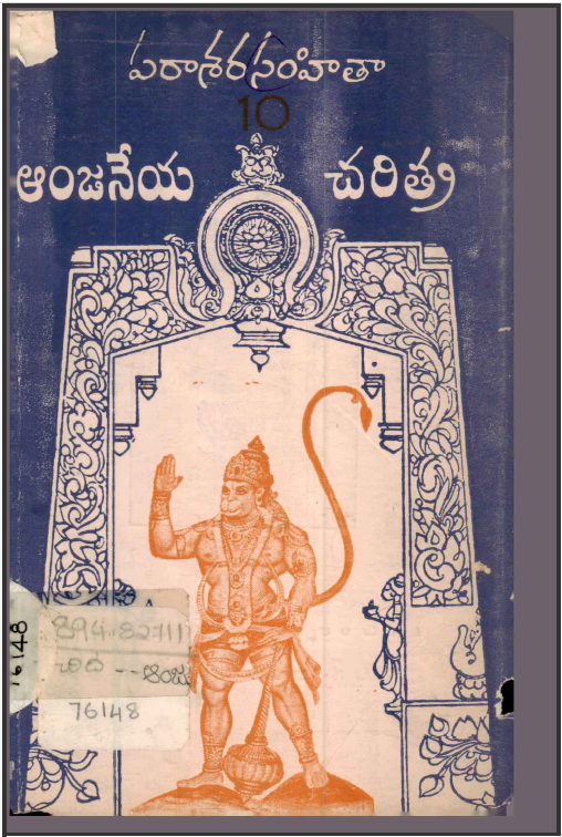 Cover Page