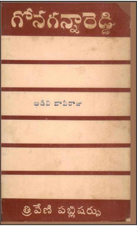 Cover Page