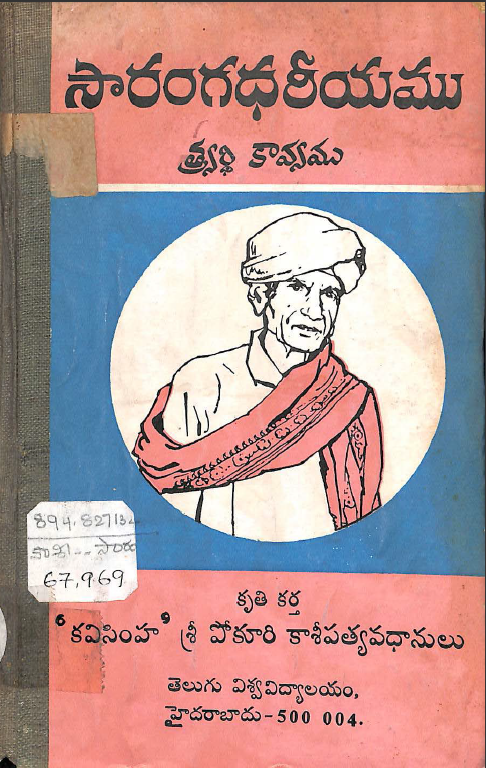 cover page 