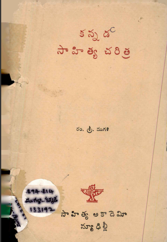 cover page 