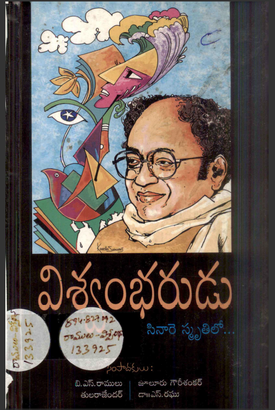 Cover Page