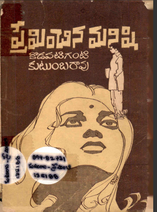 Cover Page