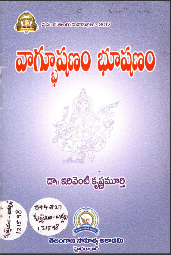 Cover Page