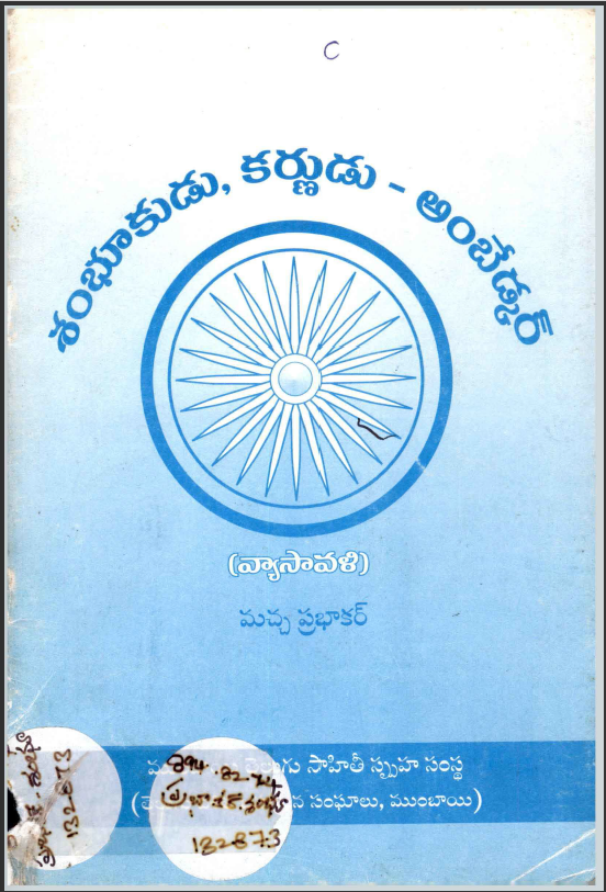 Cover Page