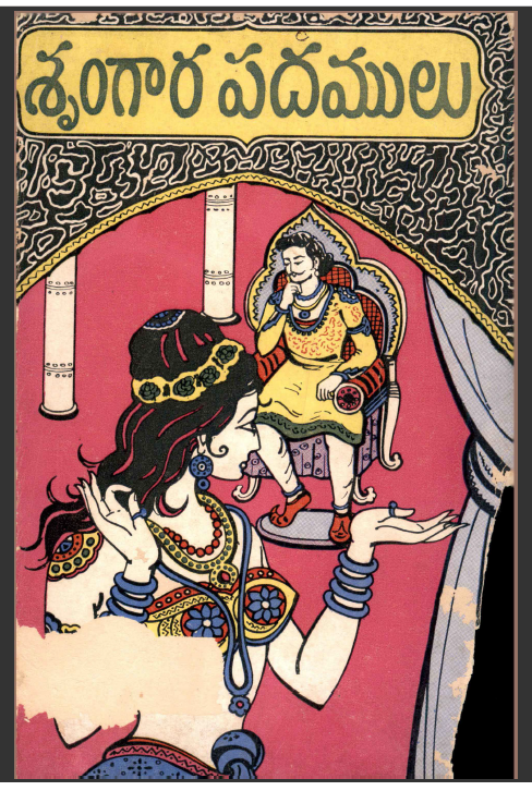 Cover Page