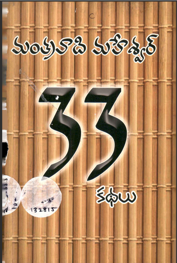 cover page 
