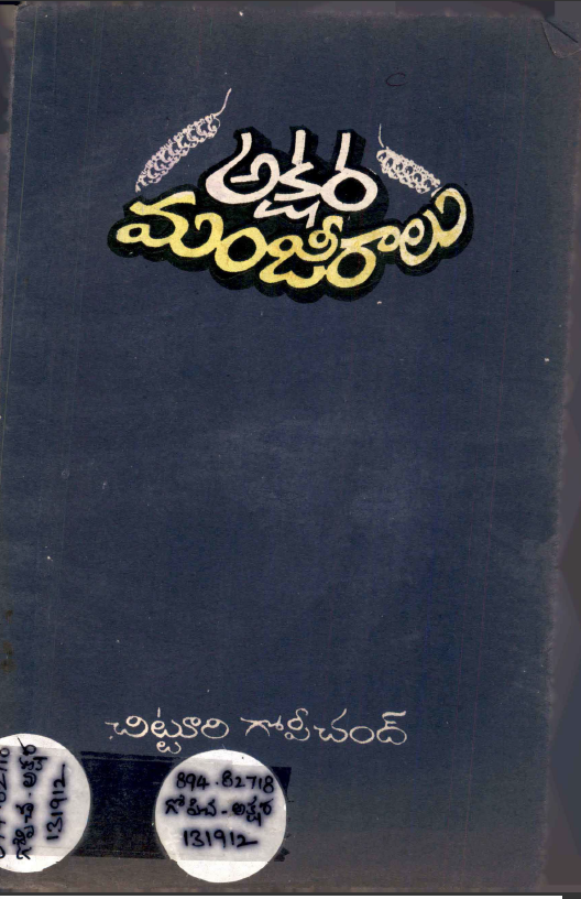 cover page 
