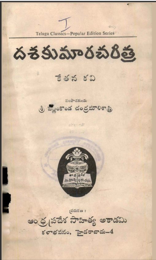 cover page 