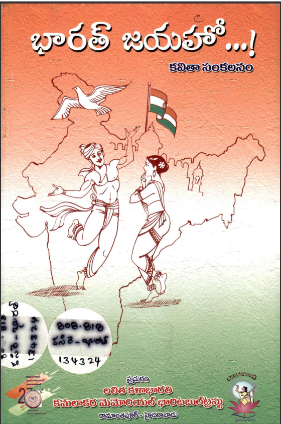 Cover Page