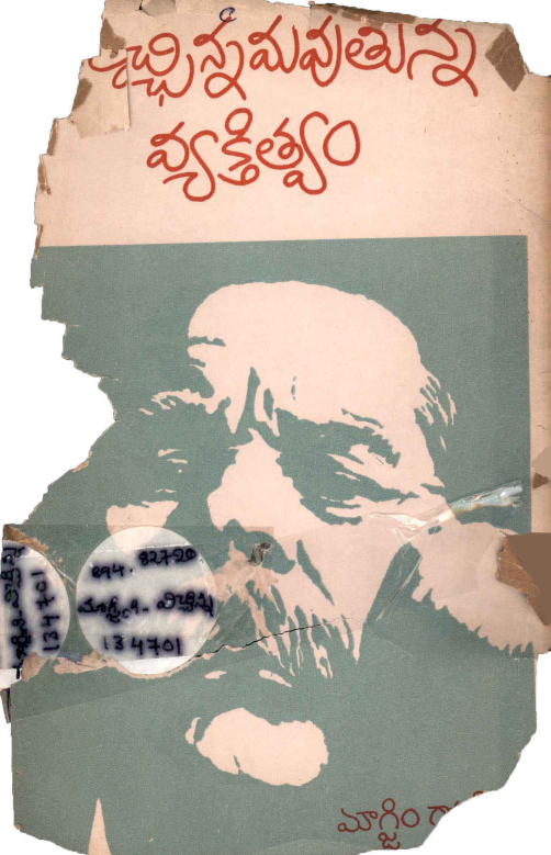 cover page 