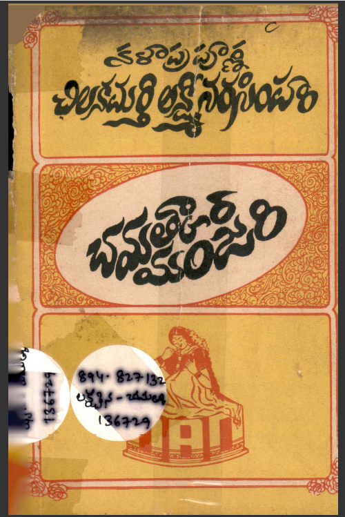 cover page 