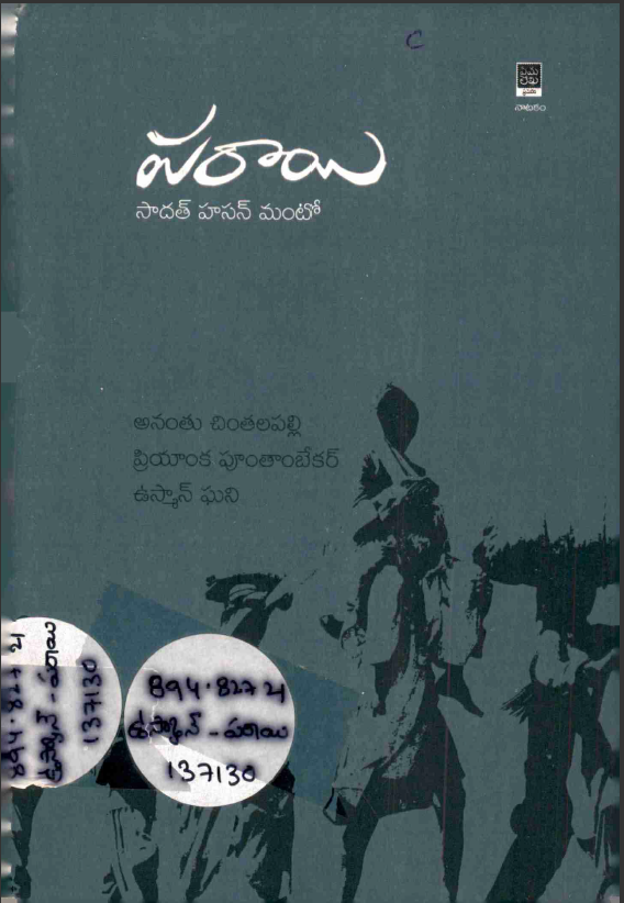 Cover Page
