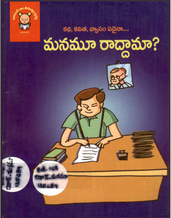 cover page 